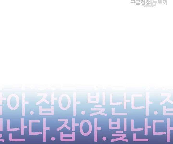 Chương 144