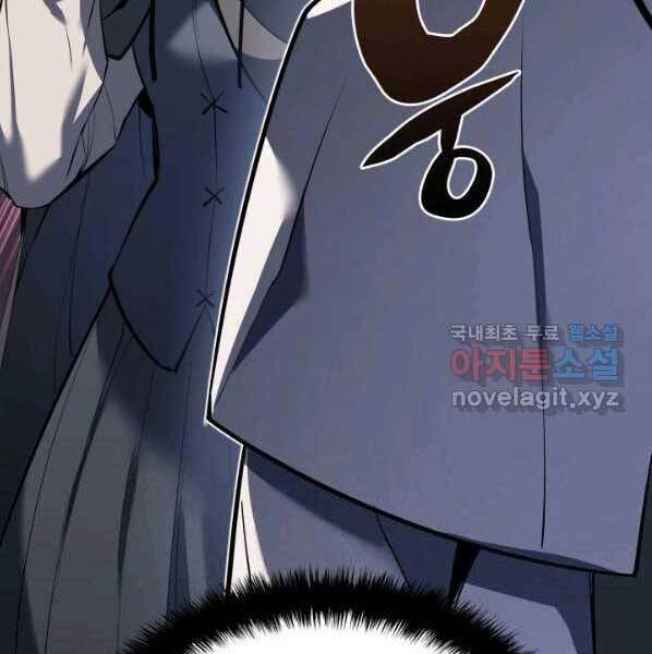 Chương 145