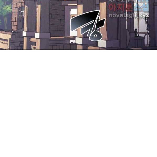 Chương 145