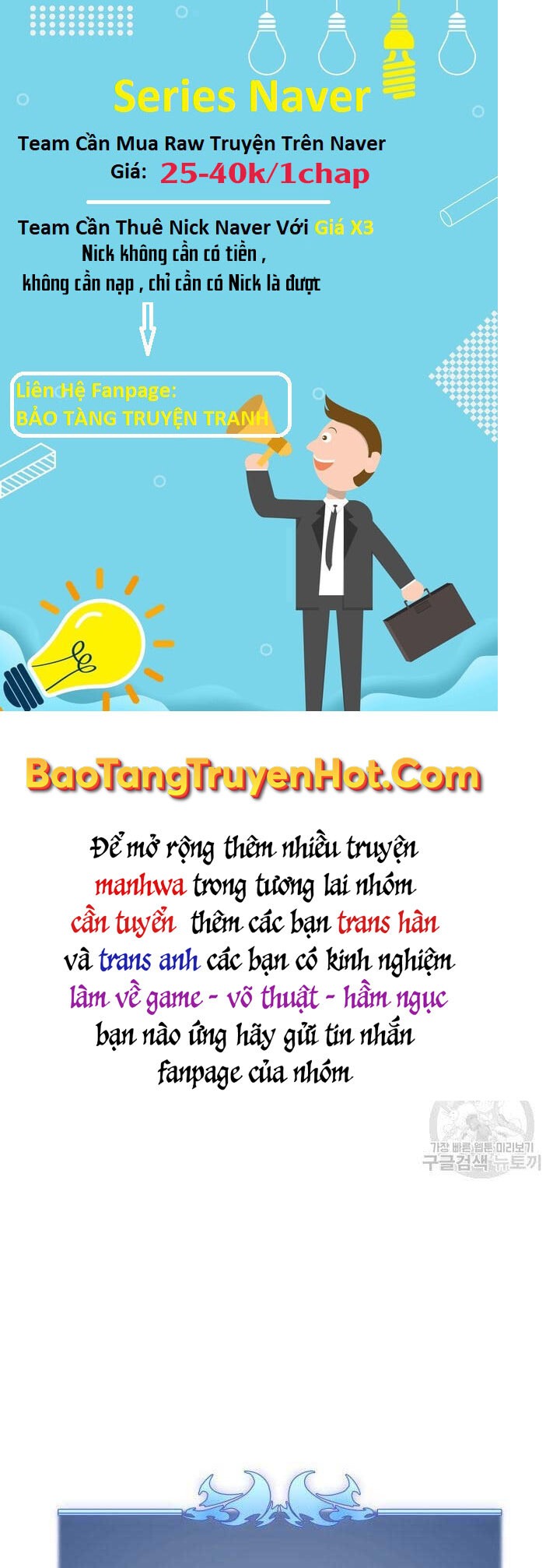 Chương 151