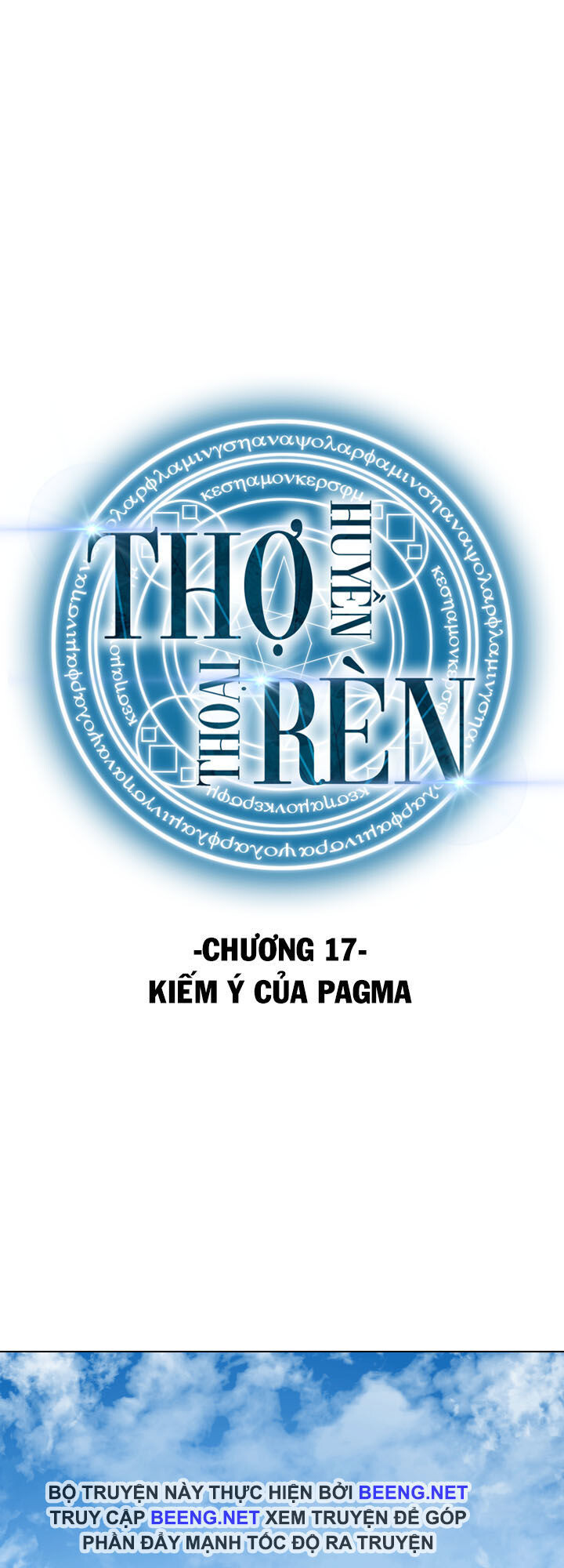 Chương 17