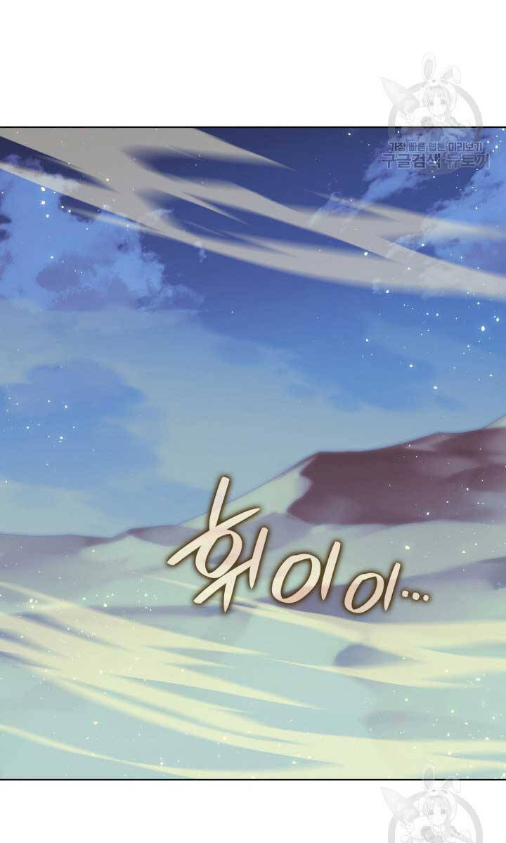 Chương 188