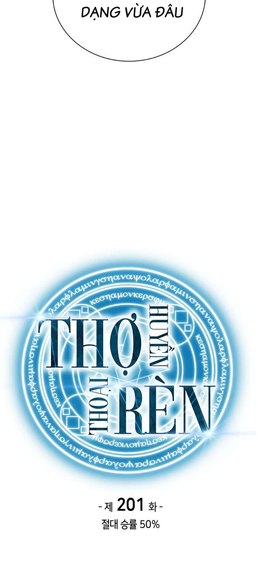 Chương 201