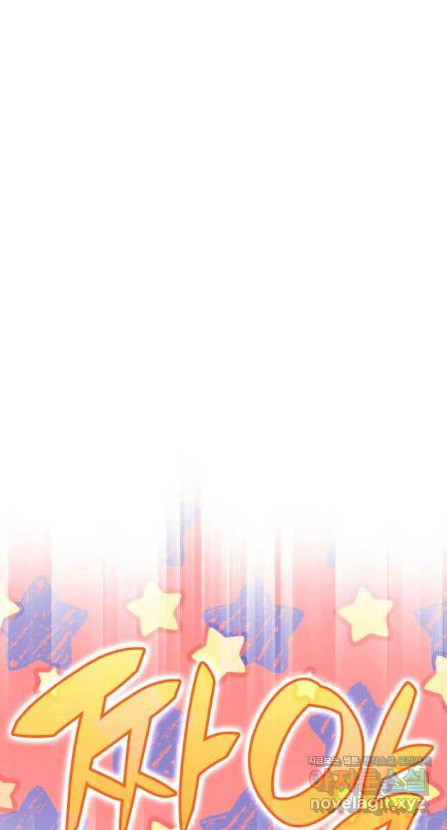 Chương 216