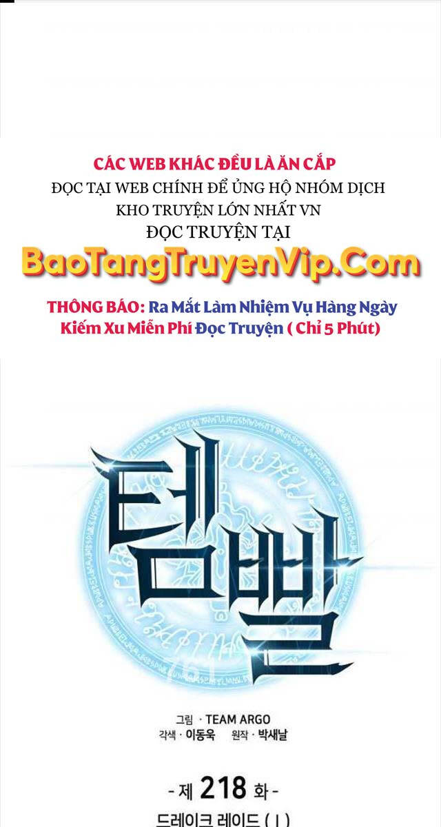 Chương 218