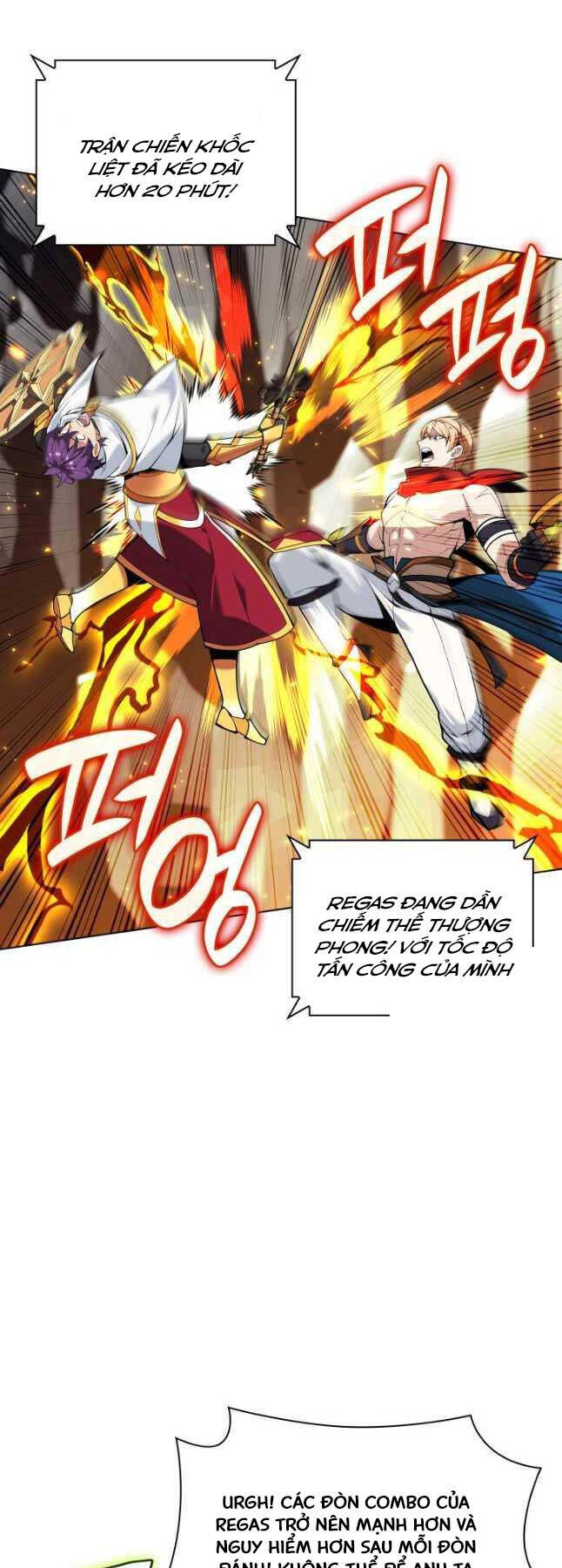 Chương 225