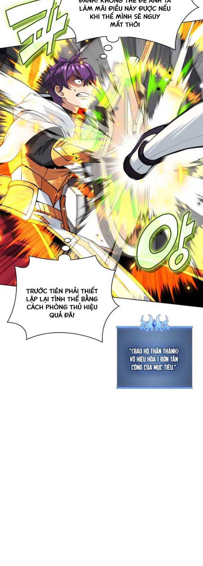 Chương 225