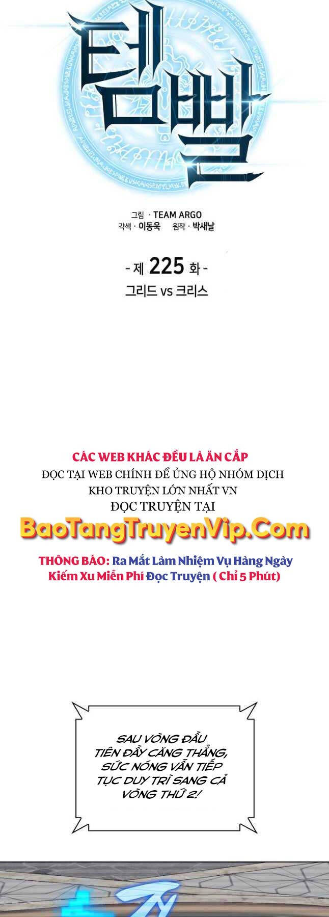 Chương 225