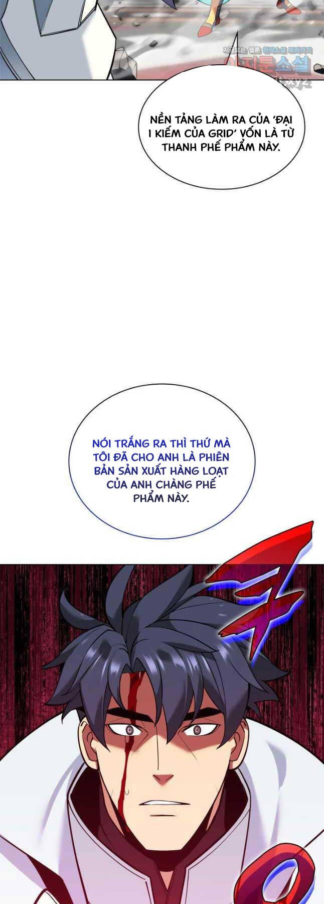 Chương 225