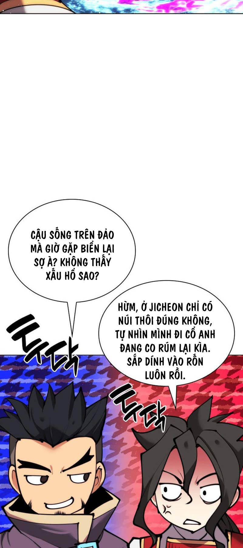 Chương 231