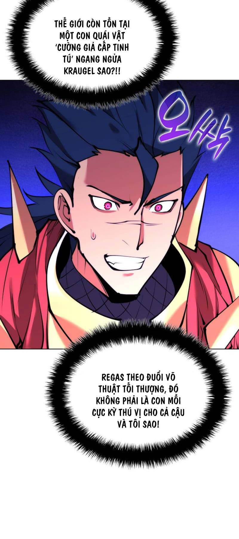 Chương 231