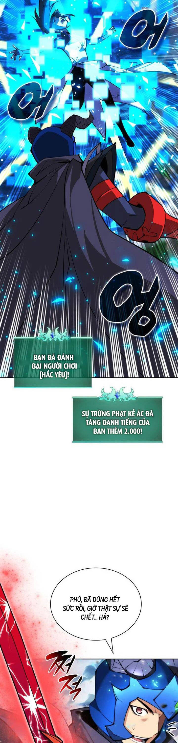 Chương 233