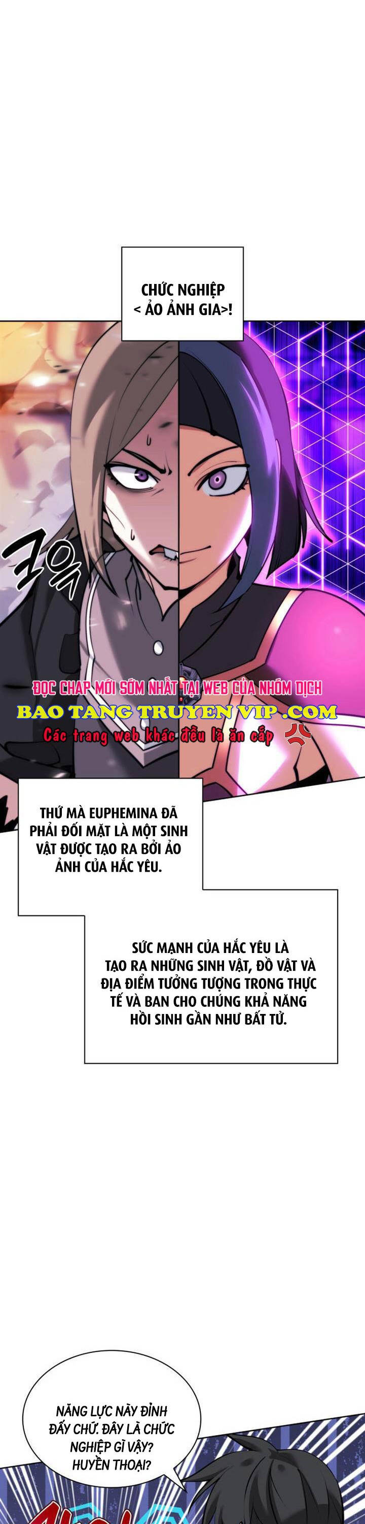 Chương 233