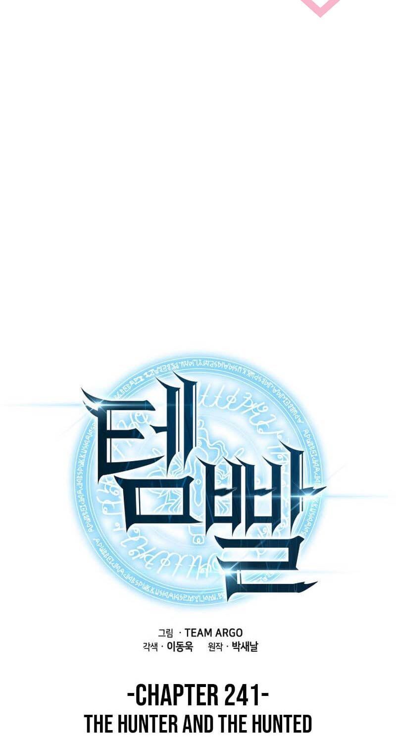 Chương 241