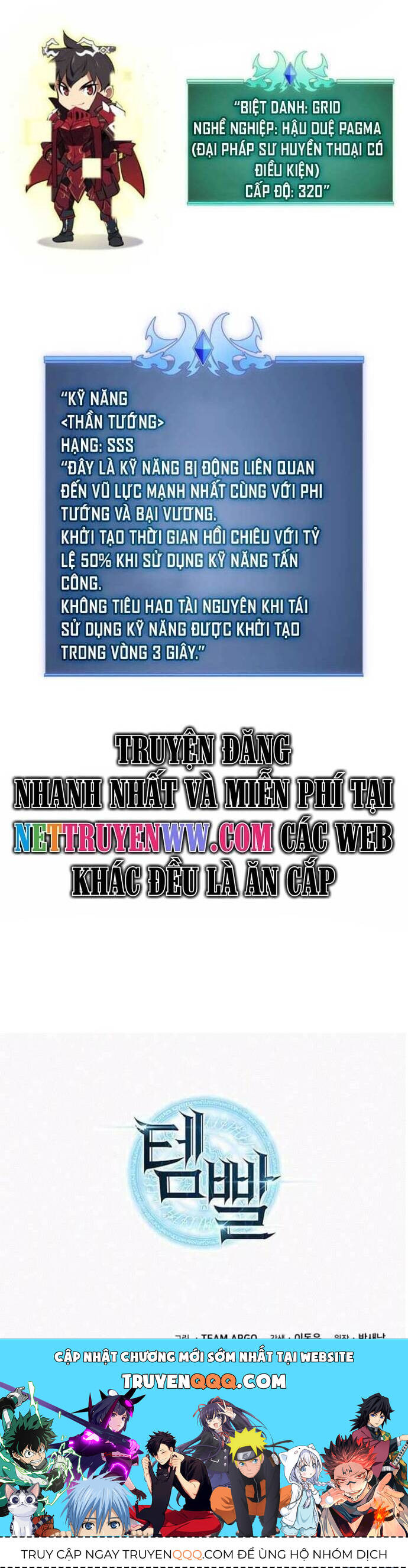 Chương 257