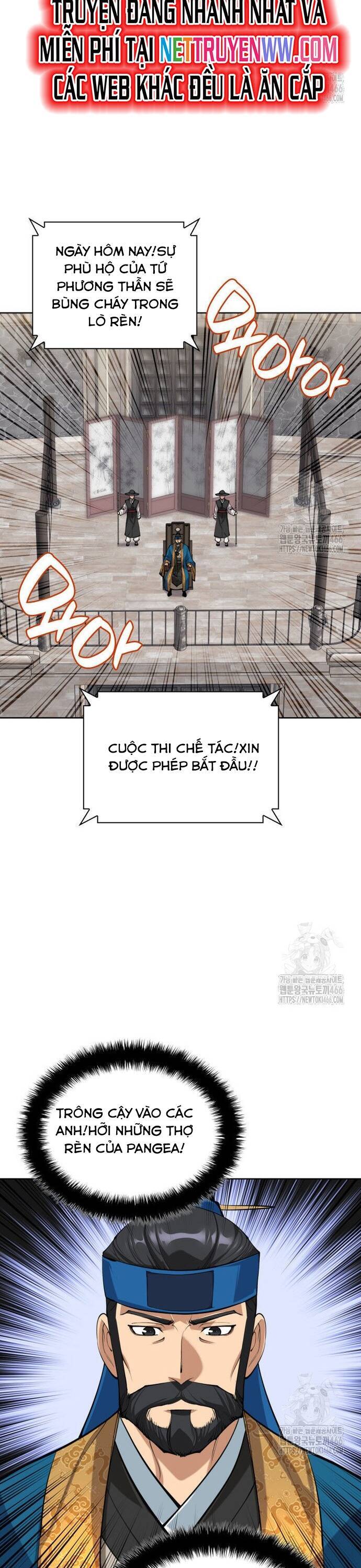 Chương 261