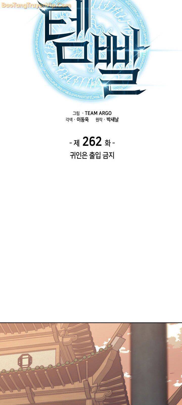 Chương 262