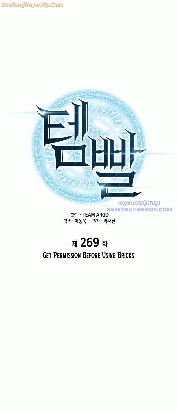 Chương 269