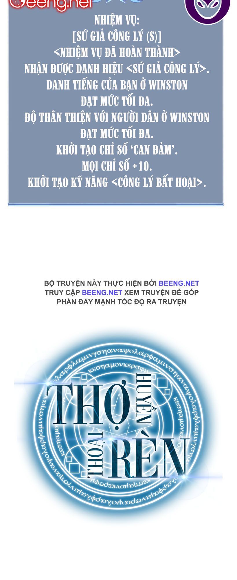 Chương 26.1