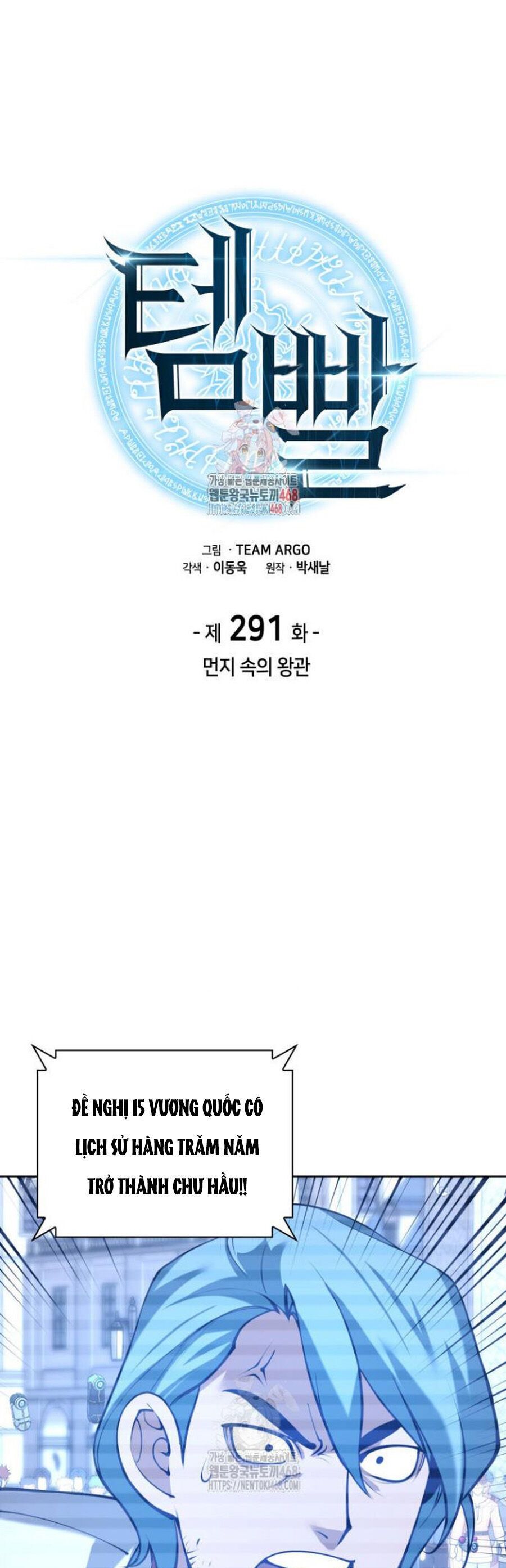 Chương 291