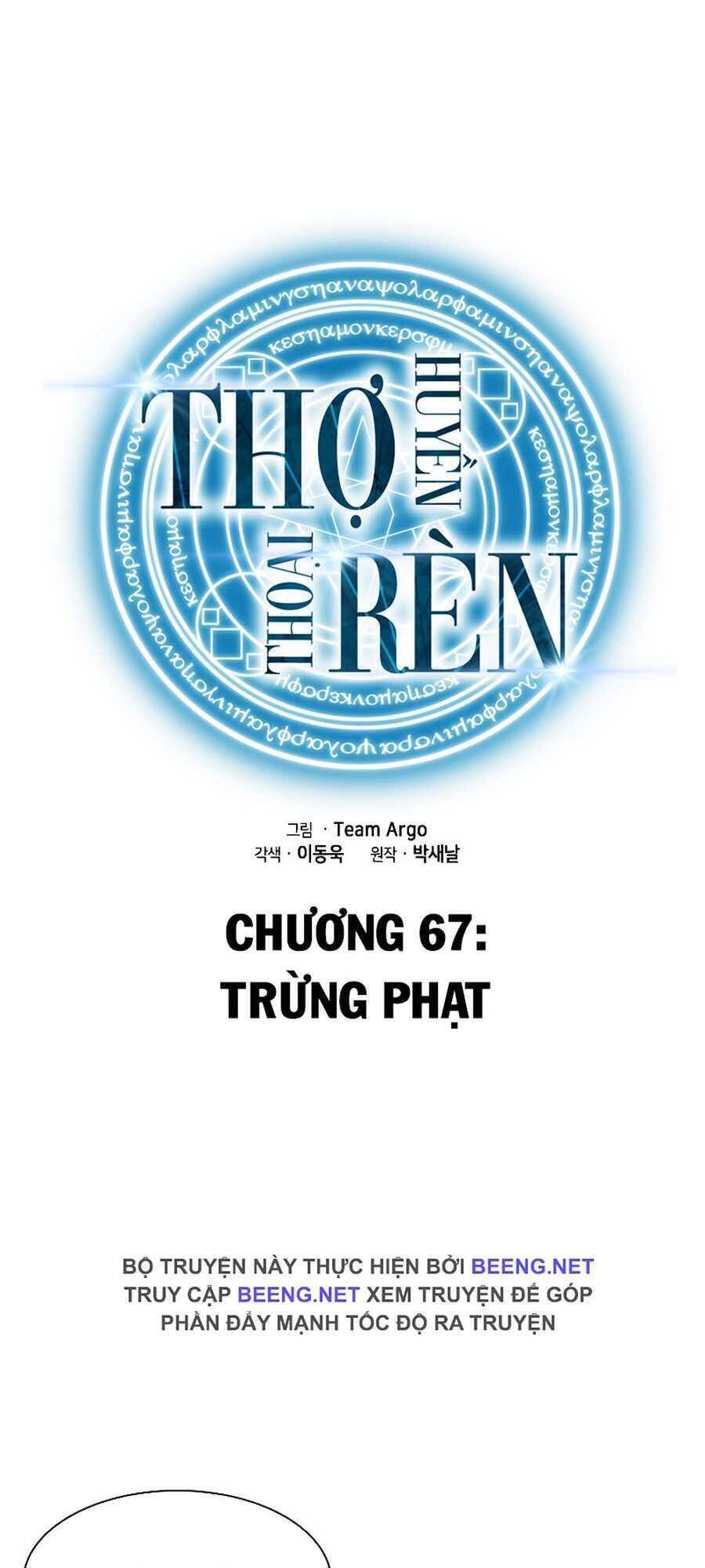Chương 67