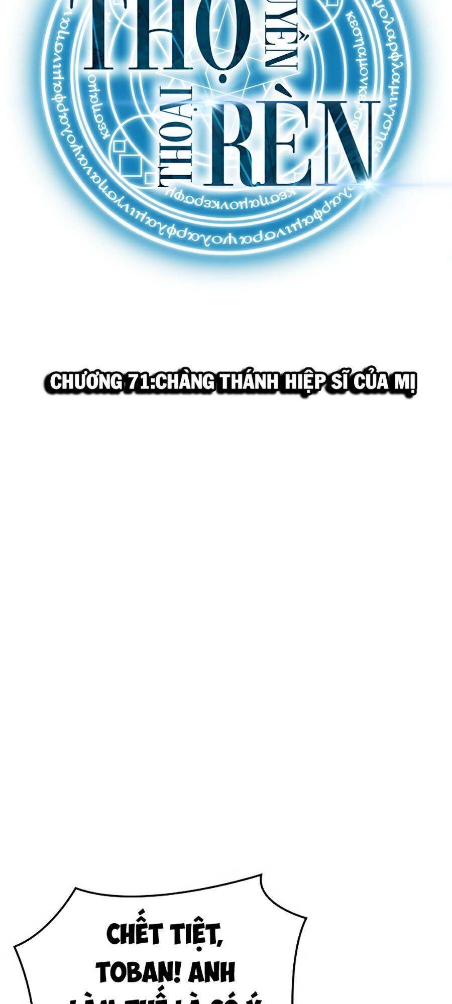 Chương 71