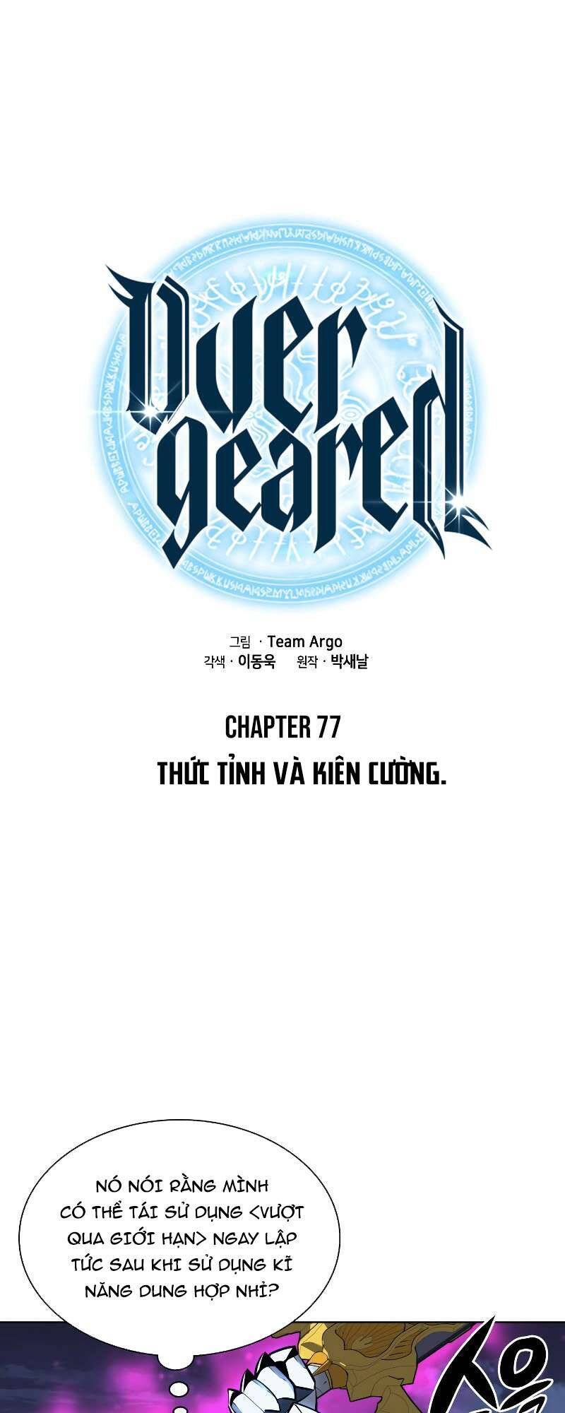 Chương 77