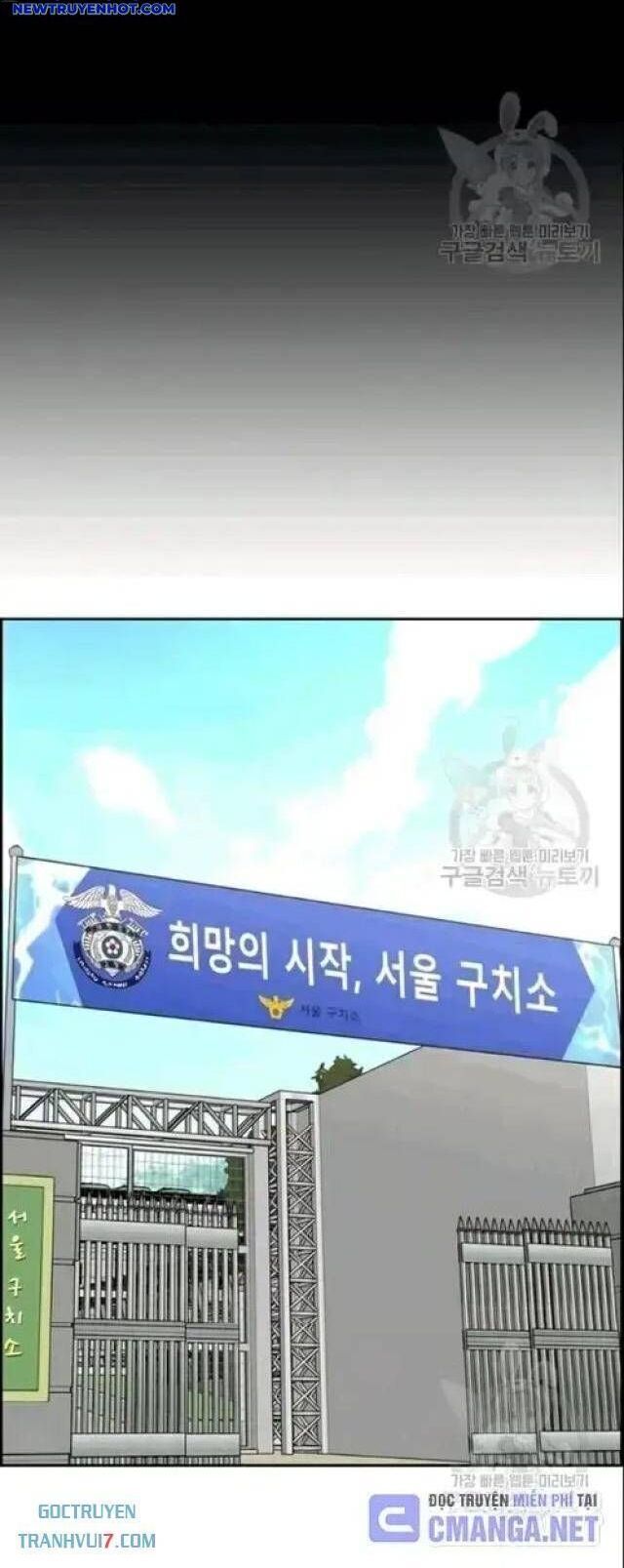 Chương 194
