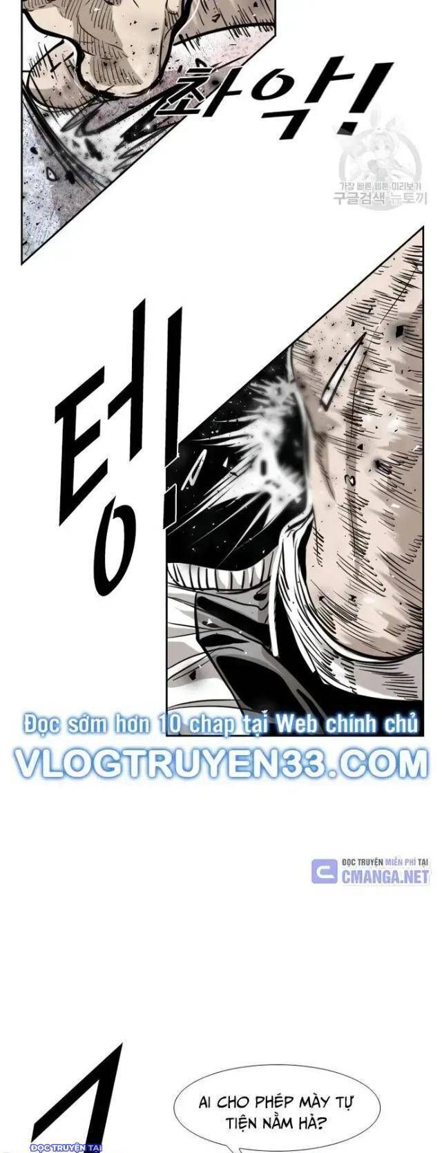 Chương 205