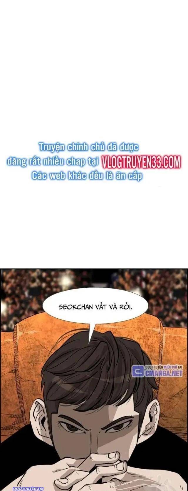 Chương 205