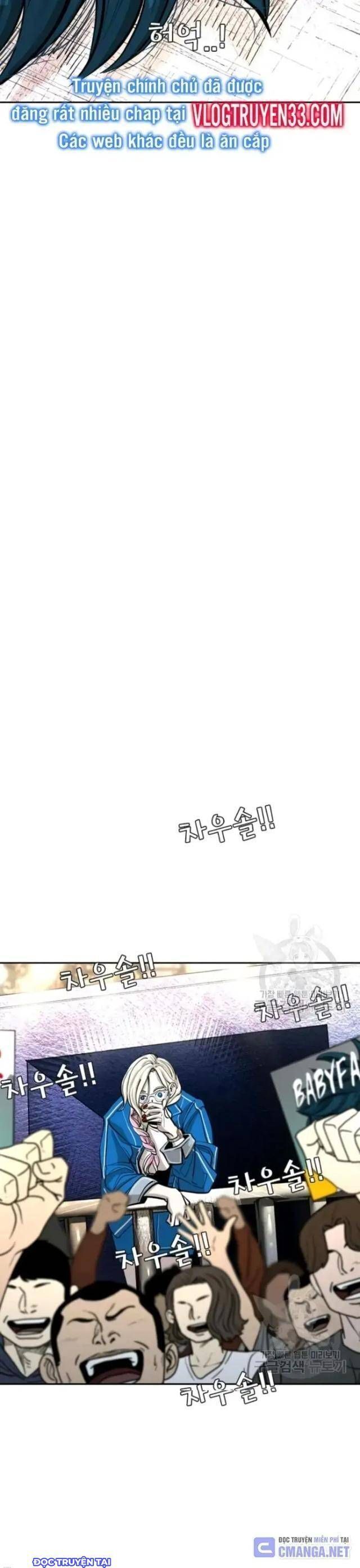 Chương 219