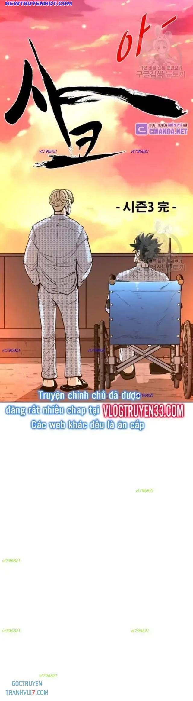 Chương 220