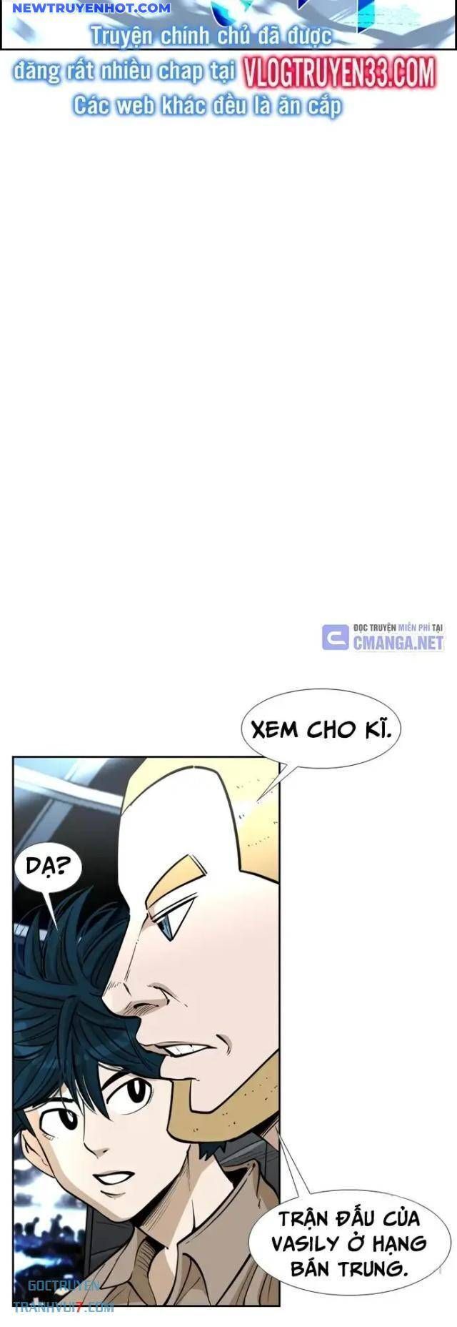Chương 227