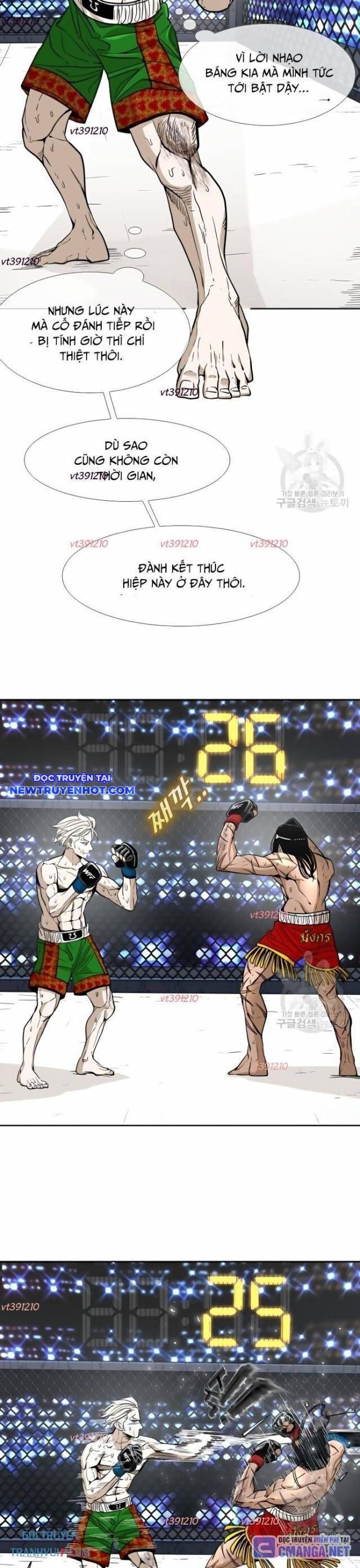 Chương 248