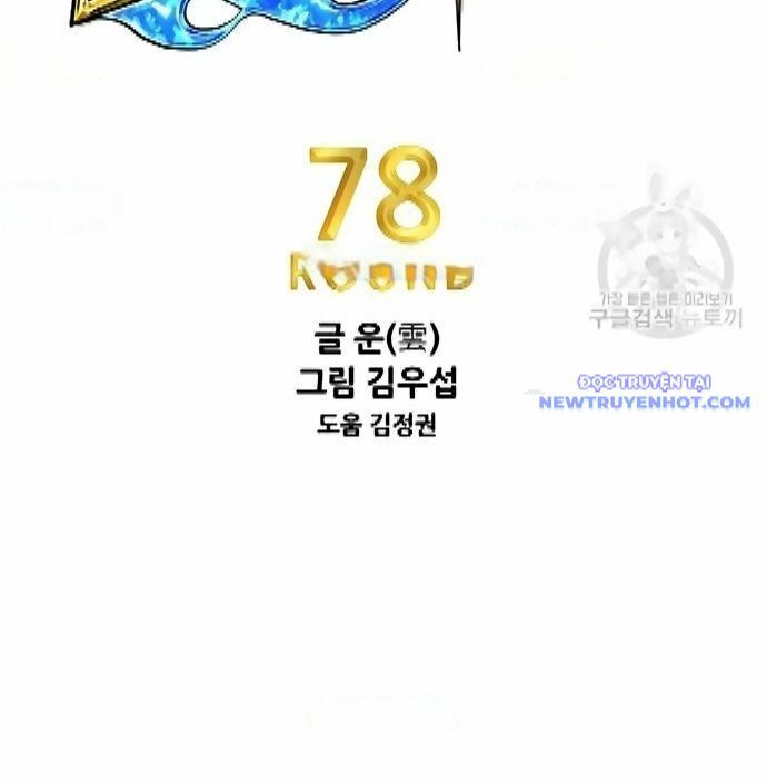 Chương 298