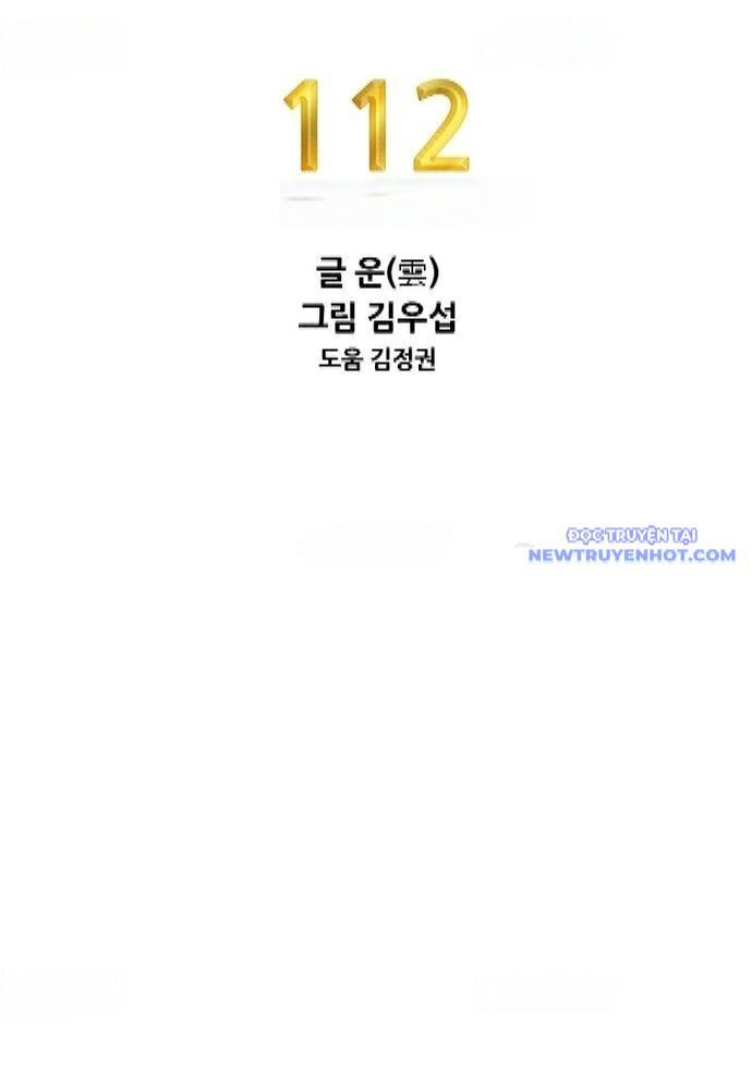 Chương 332