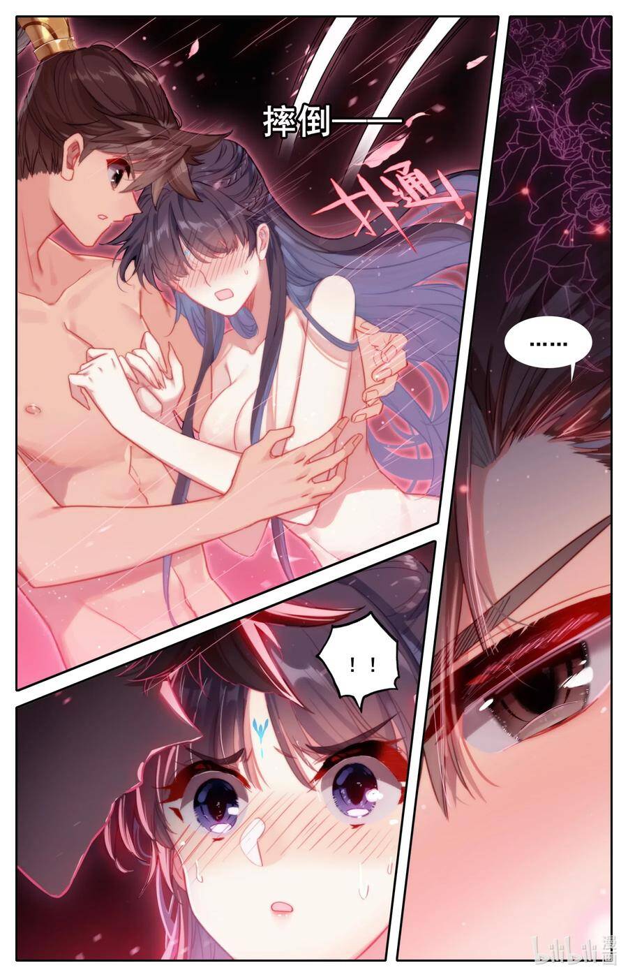 Chương 106