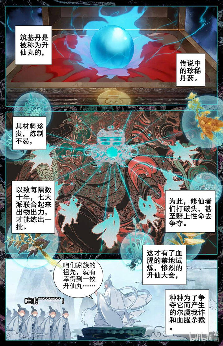 Chương 110