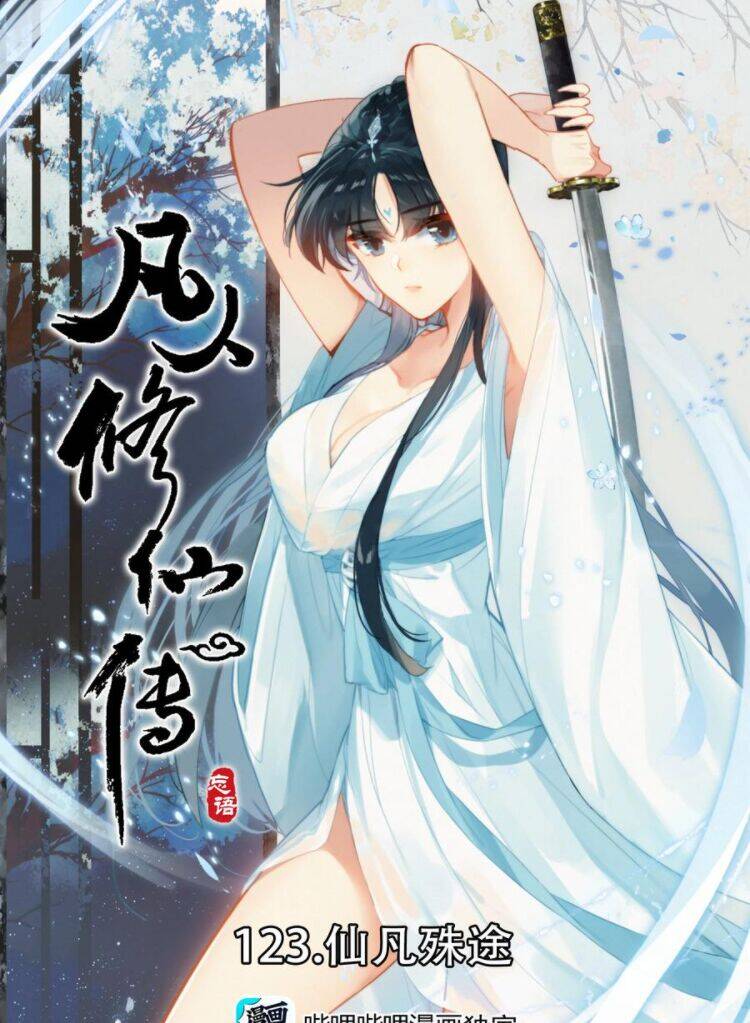 Chương 123