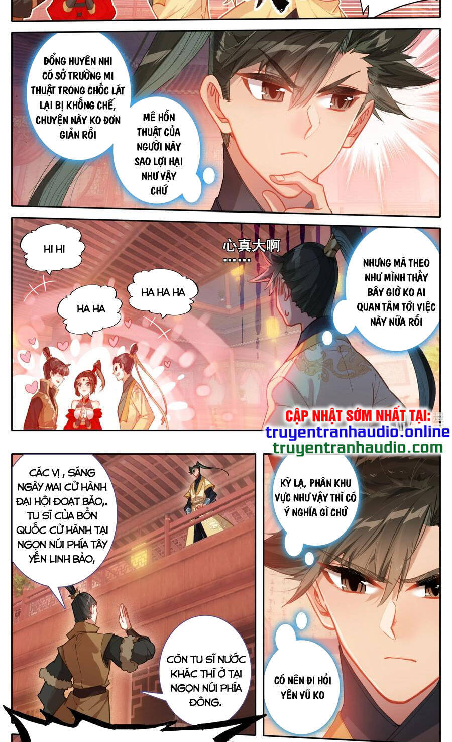 Chương 125
