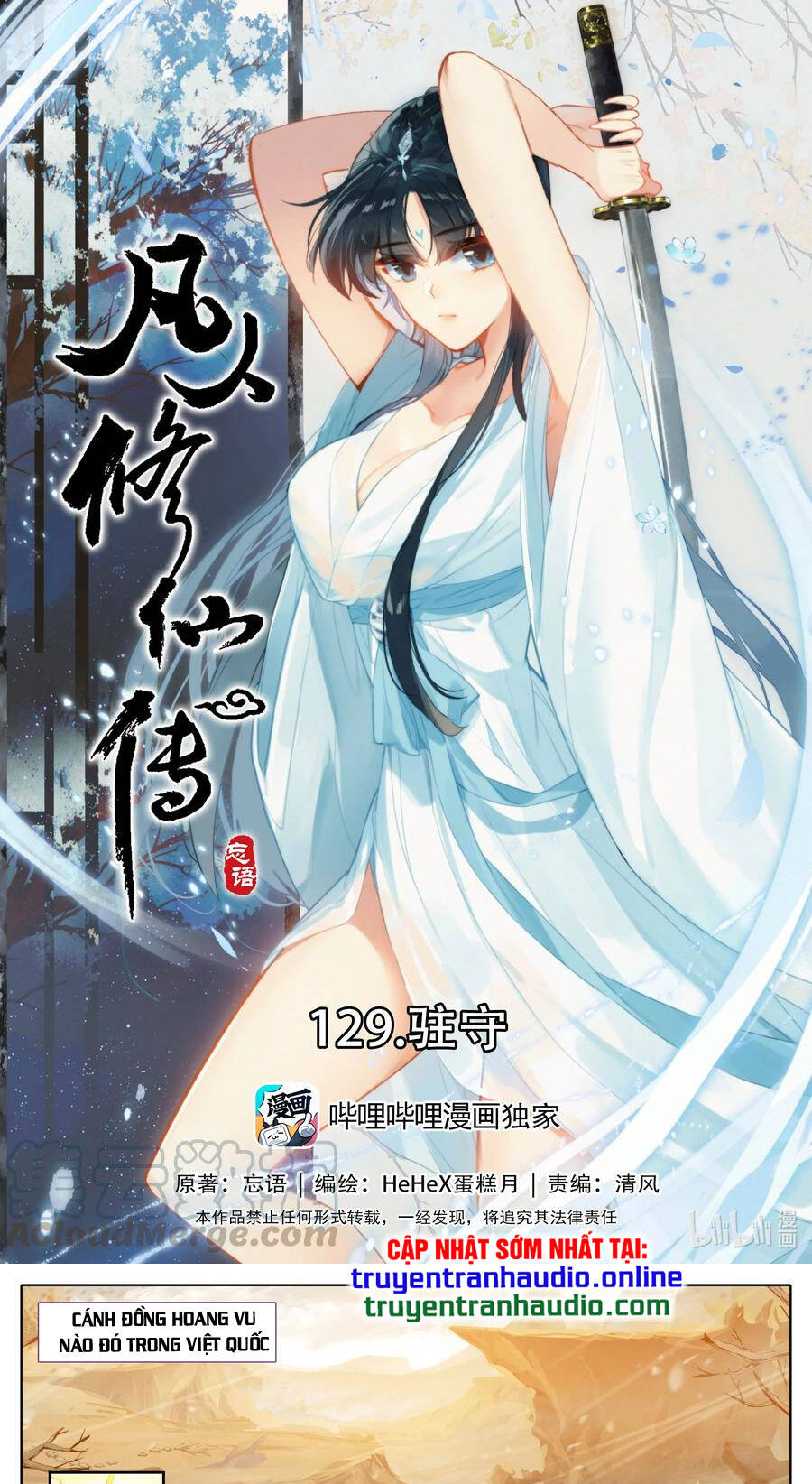 Chương 129