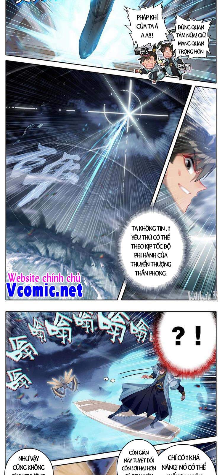 Chương 164
