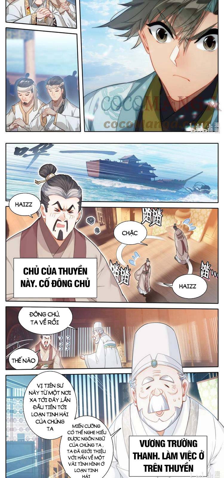Chương 174