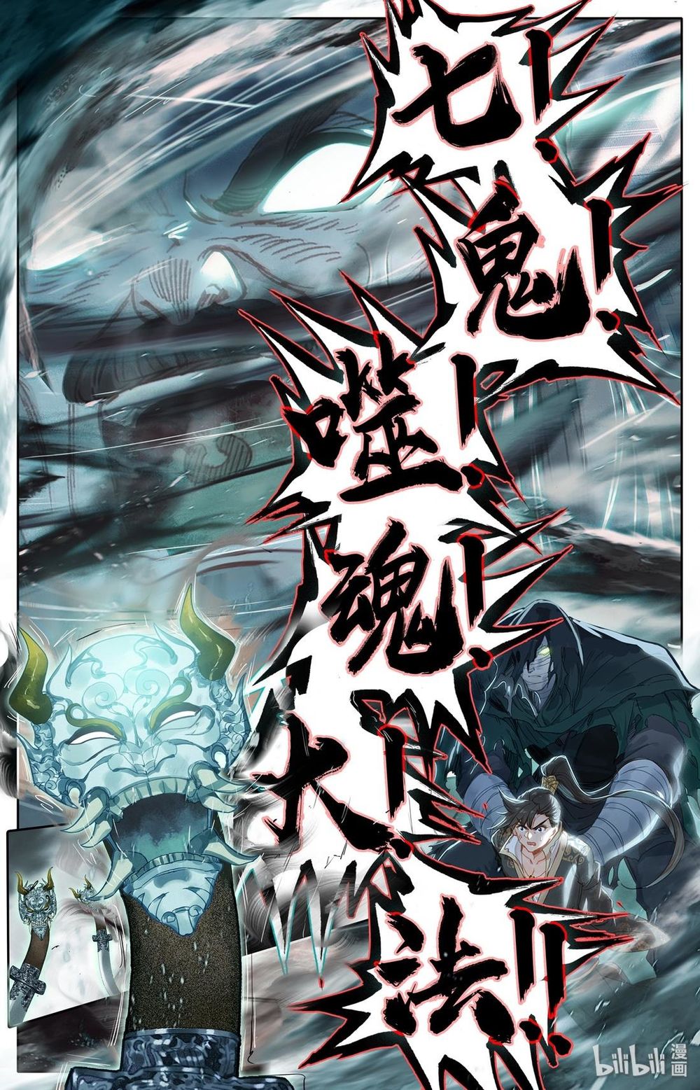 Chương 20