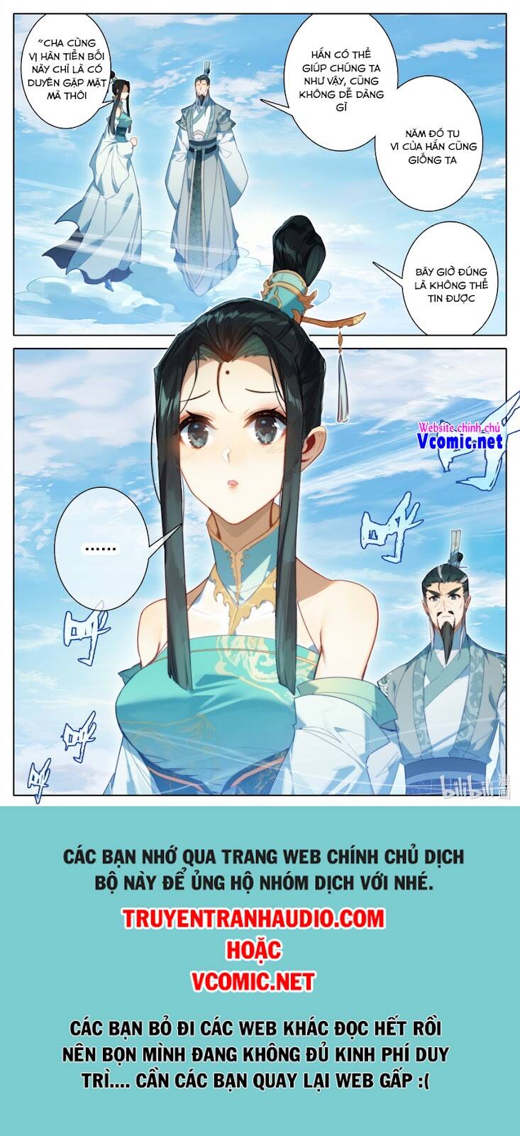 Chương 205