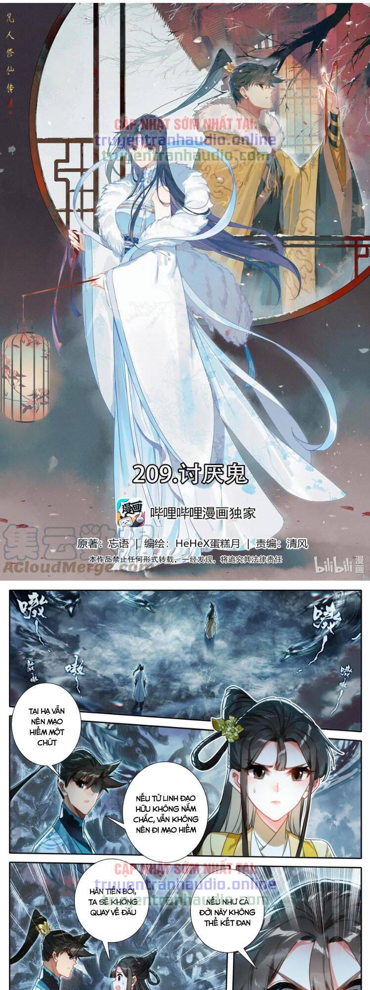 Chương 209