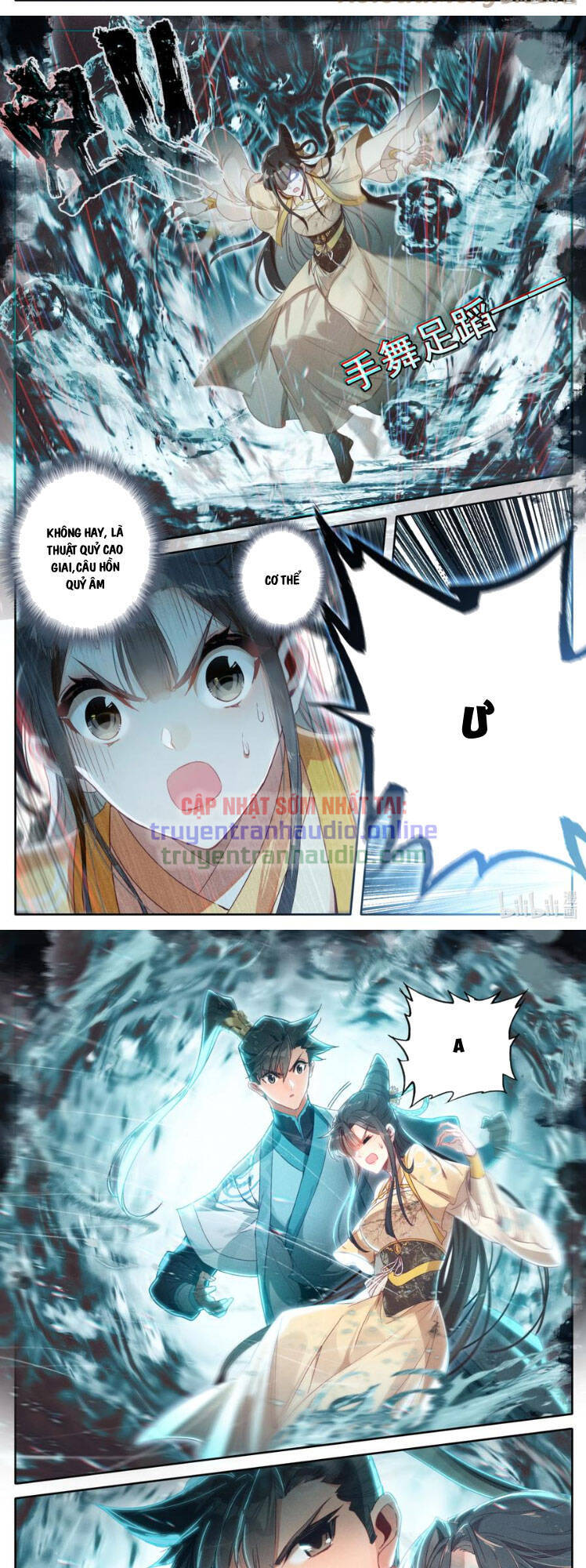 Chương 209