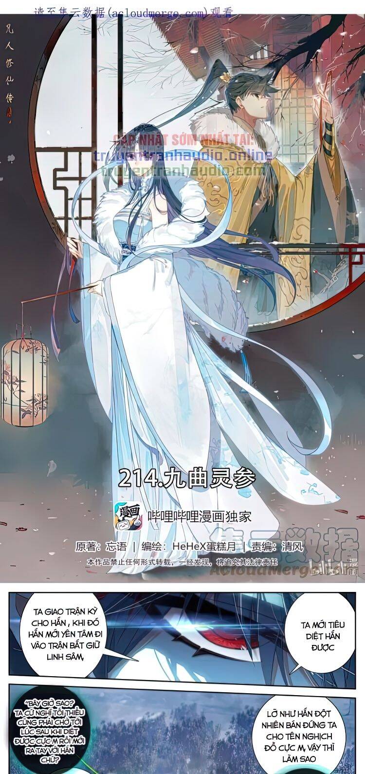 Chương 214
