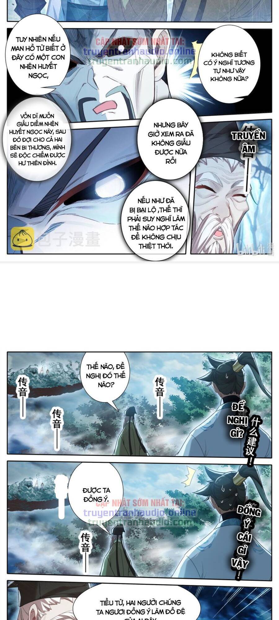 Chương 218