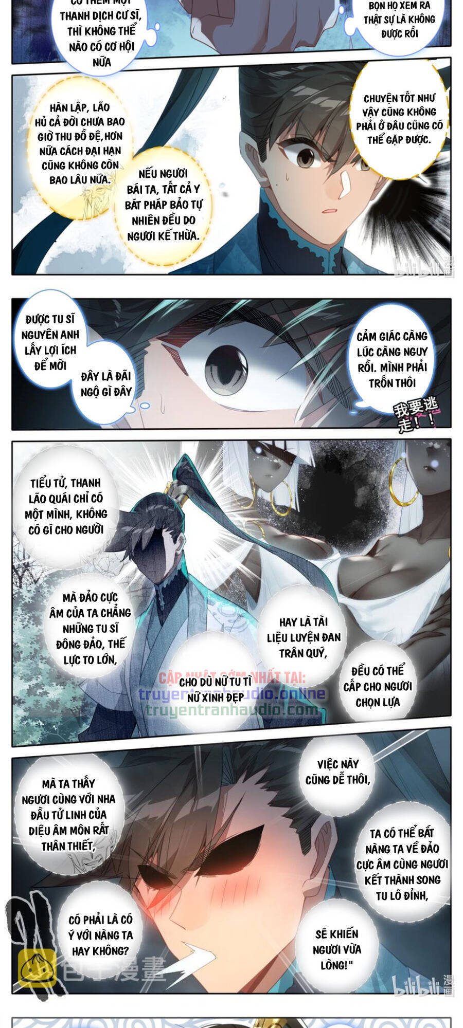 Chương 218